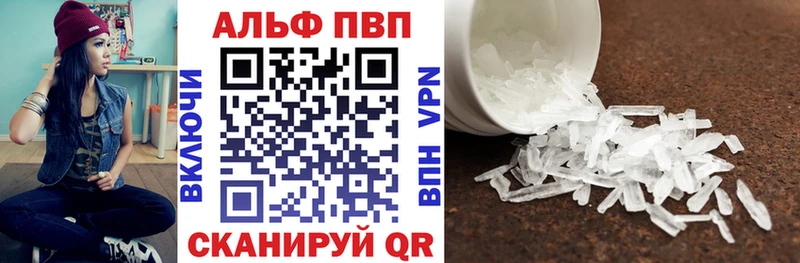 Продажа наркотиков Тверь Кокаин  APVP  Псилоцибиновые грибы  Гашиш  АМФ  Канабис  МЕФ 