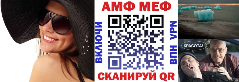 Амфетамин Premium  маркетплейс наркотические препараты  Тверь 