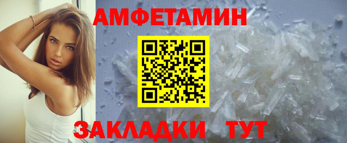 АМФ Premium Тверь