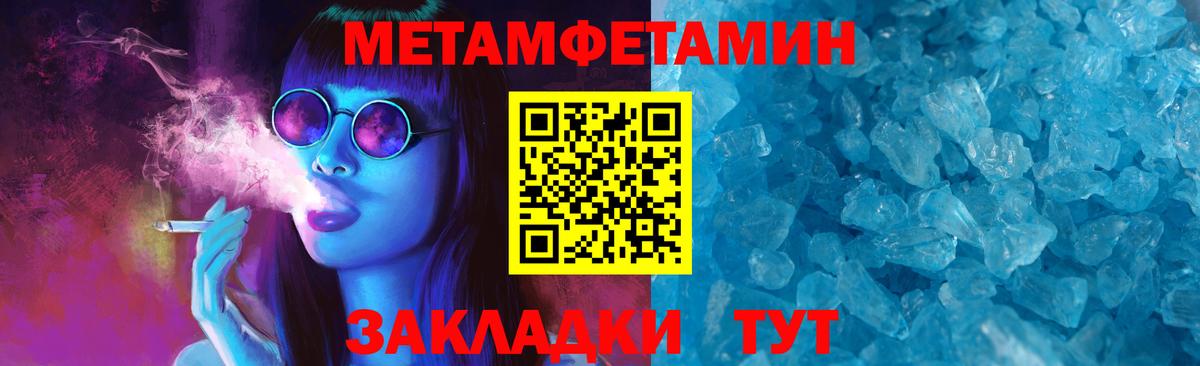Тверь  АМФ  Вход с VPN  Амфетамин VHQ 