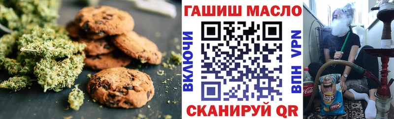 наркошоп  Тверь  Cannafood марихуана 