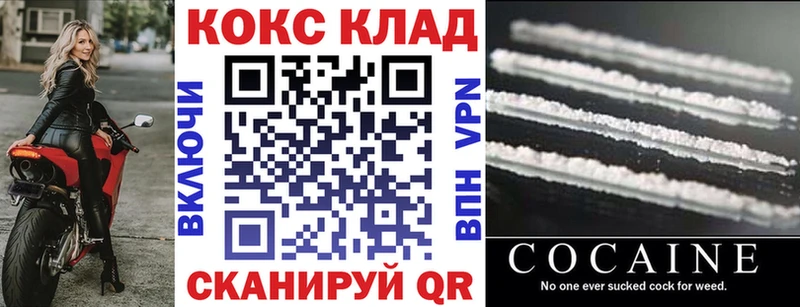 Кокаин 98%  Тверь 