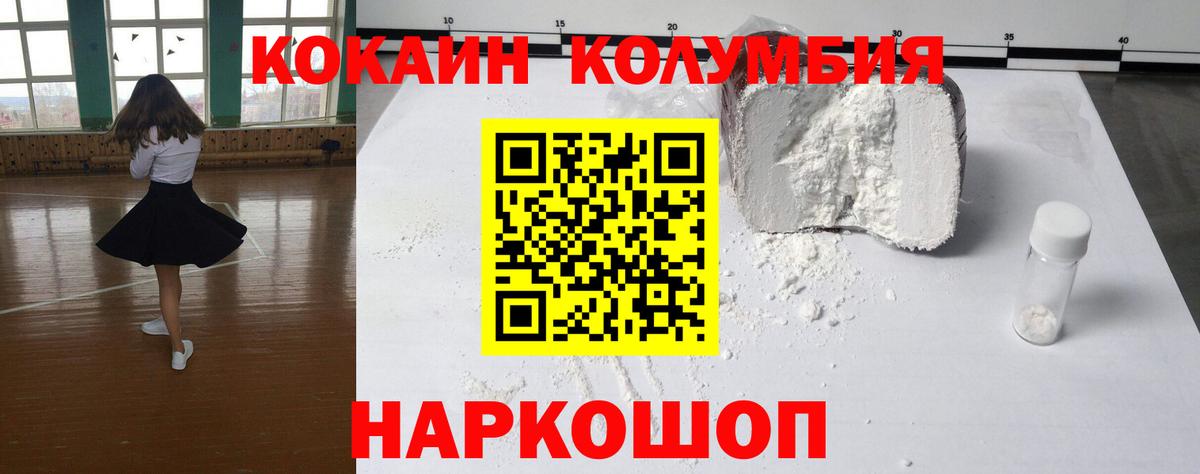 Тверь  где можно купить наркотик  Вход с VPN  КОКАИН 98% 