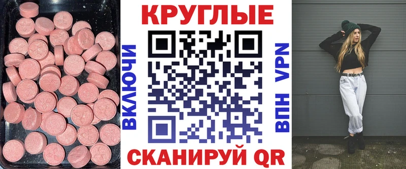 Экстази DUBAI  ОМГ ОМГ ТОР  Тверь 