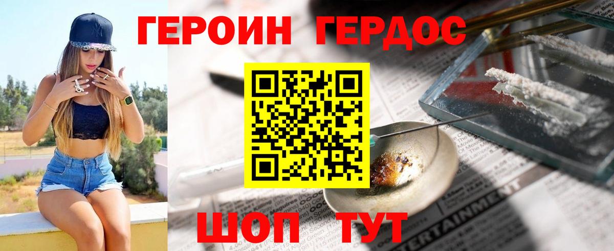 Тверь  Бошки Шишки  Вход с VPN  Мефедрон  Масло ТГК  НБОМе  Cocaine  A-PVP  Диски  Мефедрон  Плюхи 