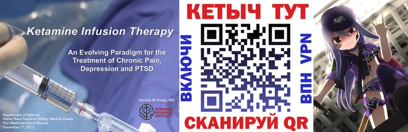 Кетамин VHQ  Тверь 