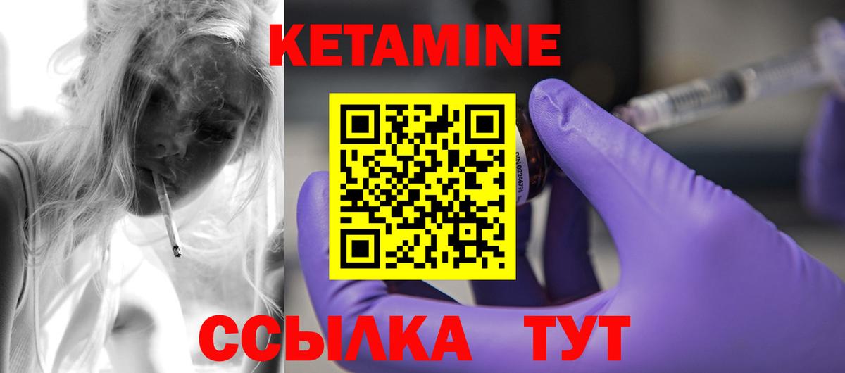 Бутират Тверь