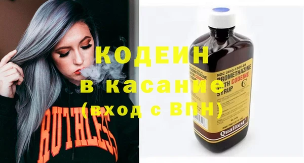спайс Навашино