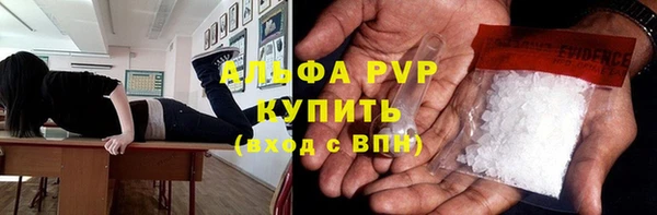 спайс Навашино