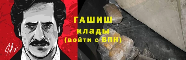 спайс Навашино