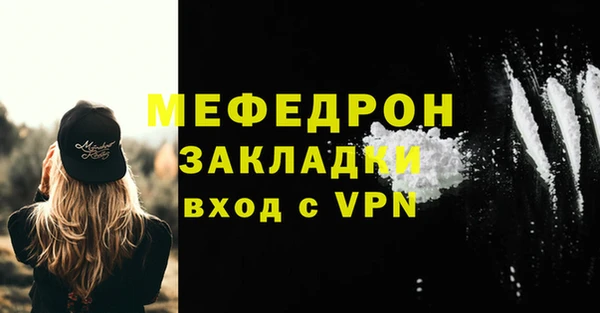 метадон Надым