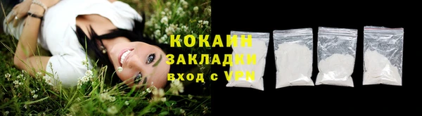 гидропоника Наволоки