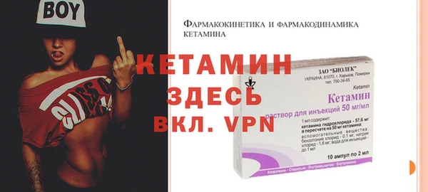 спайс Навашино