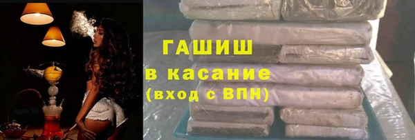 спайс Навашино