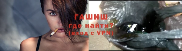 спайс Навашино