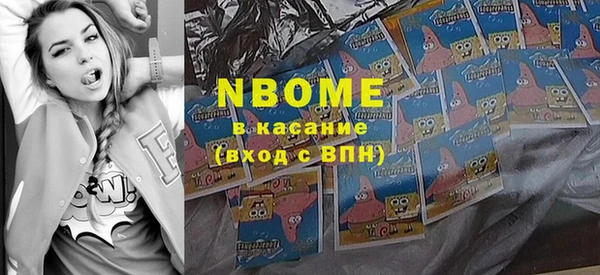 спайс Навашино