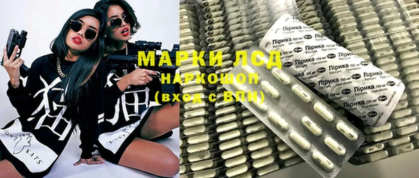 спайс Навашино