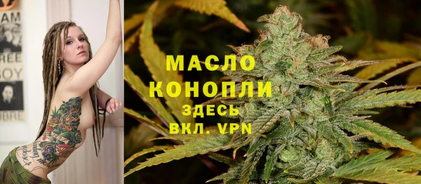 спайс Навашино