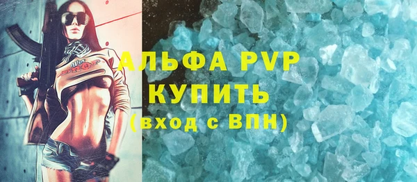спайс Навашино