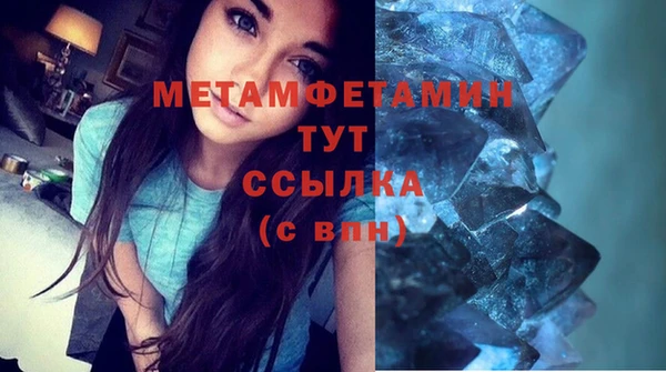 спайс Навашино