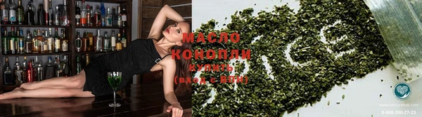 спайс Навашино