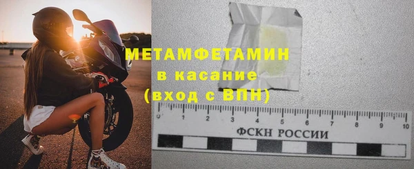 гидропоника Наволоки