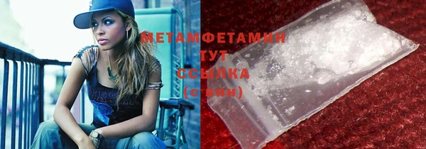 спайс Навашино