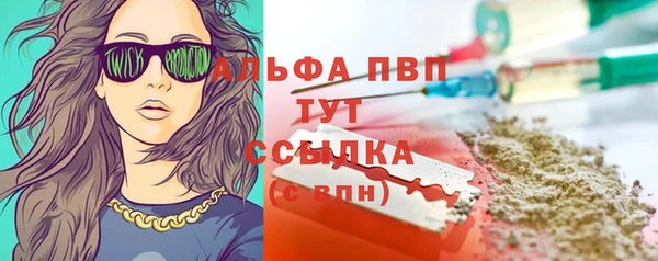 спайс Навашино