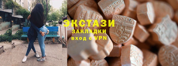 МДМА Апатиты