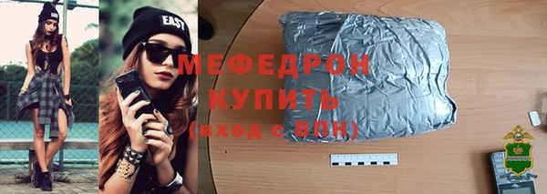метадон Надым