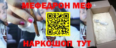 альфа пвп VHQ Волжский
