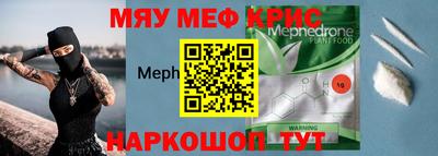 альфа пвп VHQ Волжский