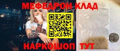 соль курить ск Волгодонск