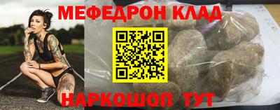 соль курить ск Волгодонск