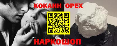 марки lsd Волжск
