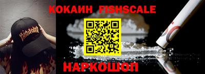 соль курить ск Волгодонск