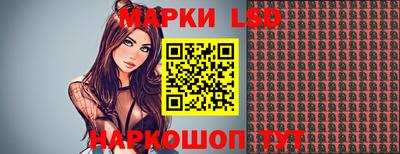 марки lsd Волжск