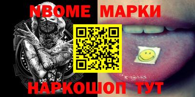 альфа пвп VHQ Волжский