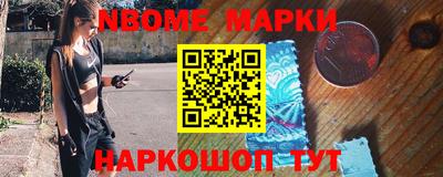 марки lsd Волжск