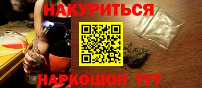 соль курить ск Волгодонск