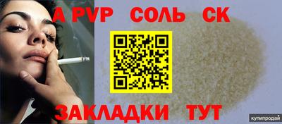 марки lsd Волжск