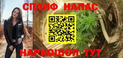 альфа пвп VHQ Волжский