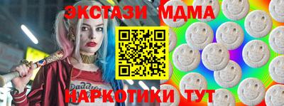 альфа пвп VHQ Волжский