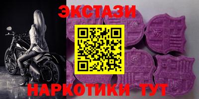 соль курить ск Волгодонск