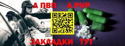 марки lsd Волжск