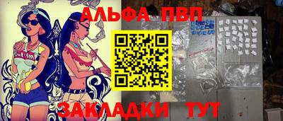 марки lsd Волжск