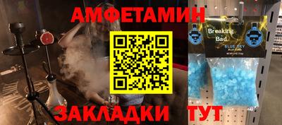соль курить ск Волгодонск