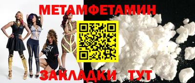 альфа пвп VHQ Волжский