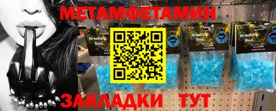 соль курить ск Волгодонск