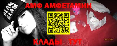 альфа пвп VHQ Волжский